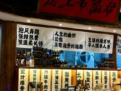 -那些年一起吃串的地方烧烤(观前街店)
