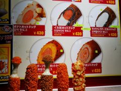 -涩谷区