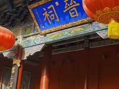 -晋祠公园