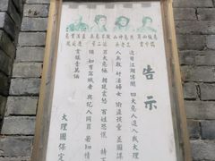 -天龙八部武侠城