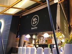 -BeauTea水仙(coco park店)