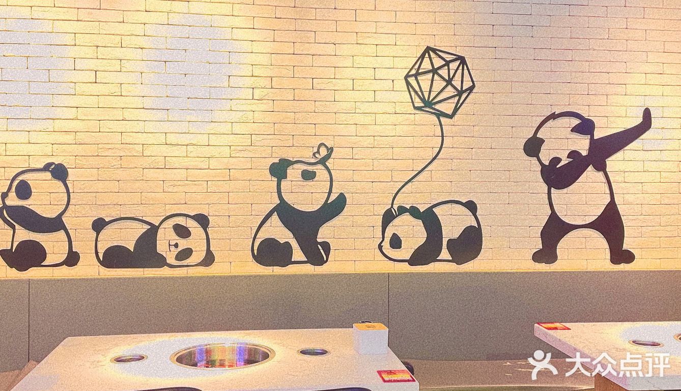 通州开心的自助串串香火锅