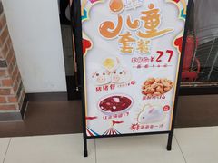 -大铁勺新津菜(东丽阳光新业广场店)