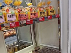 -味多美蛋糕(金顶街店)