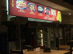 -范贤光鸡公煲(平乐园总店)