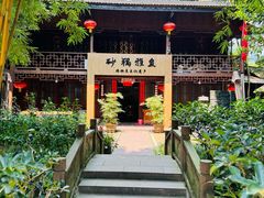 -土砂锅生态山庄·非遗砂锅雅鱼