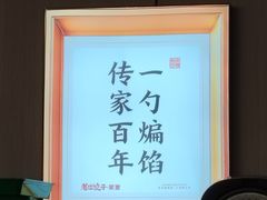-老边饺子馆·东北菜(虎坊桥店)