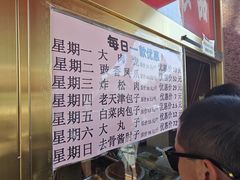 -峨嵋酒家(地安门店)