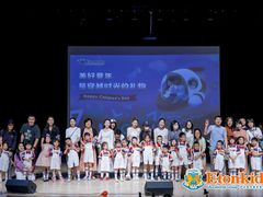 -伊顿幼儿园(棕榈泉校园)