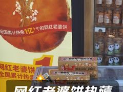 -味多美蛋糕(航天桥店)