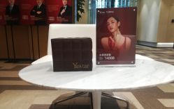 点击看大图 -Yestar艺星医疗美容医院