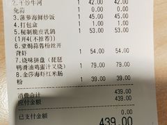 -避风塘(宝山万达店)