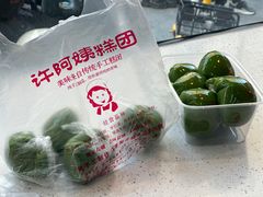 -许阿姨糕团店(南京总店)