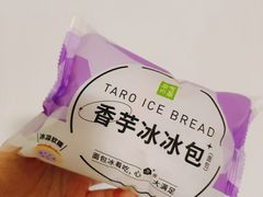 香芋冰冰包-奈雪的茶(中华广场店)