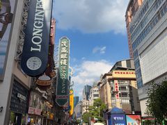 -南京路步行街