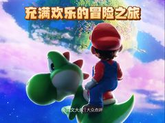 -卢米埃IMAX影城(长楹天街杜比全景声激光店)