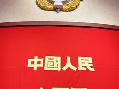 -中国人民革命军事博物馆