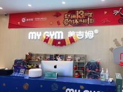 -美吉姆早教(恒隆中心)