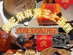 -KUMO KUMO甜品·冰淇淋(深圳壹方城店)