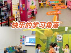 -英孚教育青少儿(昆城广场中心)