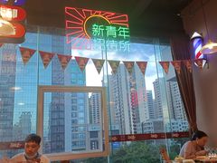 -卤校长重庆火锅(国兴店)