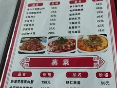 -鱼凫人家