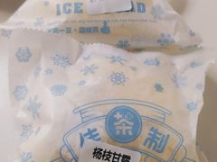 -三三烘焙坊(滨江店)