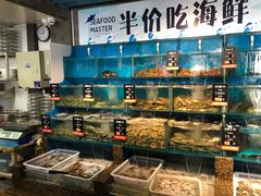 水产区-海味当家·蒸锅海鲜(星海公园店)