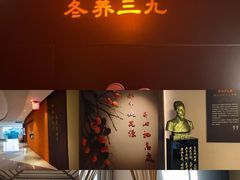 -端艾堂·SPA·艾灸(棕榈泉013店)