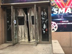 -天幕新彩云国际影城(激光巨幕店)