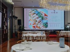 -京粤荟(海王银河科技大厦店)