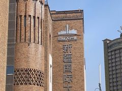 -新疆国际大巴扎