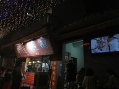 门面-黄连大头华烧鹅店(大良店)