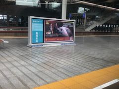 -衡阳东站