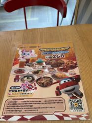-奈尔宝·儿童乐园·亲子餐厅(星河湾店)