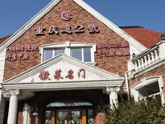 -天津五大道文化旅游区