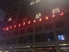 -四川农业大学(雅安校区)