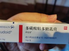 -中国人民武装警察部队特色医学中心