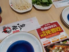 -鱼酷活鱼烤鱼(沈阳大悦城店)