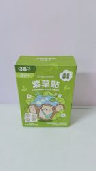 -艾咪家母婴优选(君禧华庭店)