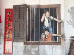-武吉免登购物中心