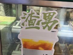 -Yes Lemon就是柠·手打柠檬茶(苏州中心一店)