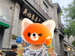 -吴裕泰茶庄(前门大街店)