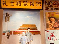 门面-马路边边串串香(大成路店)