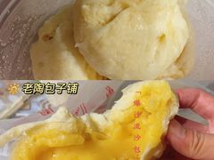 -老陶包子铺(南大西南村店)
