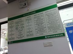 -福州市皮肤病防治院(西洪院区)