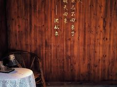 -边城茶峒景区