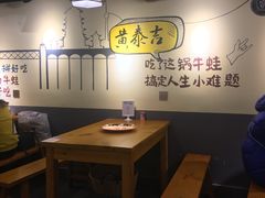 -黄泰吉拾味餐厅(江汉路店)