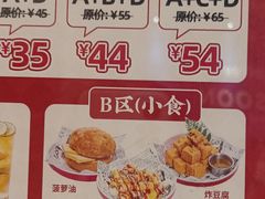 -孖记茶档·热腾茶餐(荔湾领展广场店)