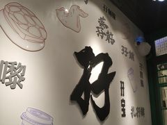 -孖记茶档·热腾茶餐(荔湾领展广场店)